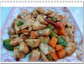 宫保鸡丁