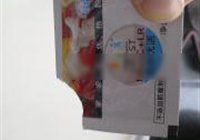高钙低脂酸奶的做法 步骤4