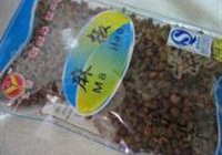 喷火辣子鸡的做法 步骤5