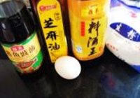 龙井虾仁的做法 步骤2