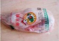 啤酒鸭的做法 步骤1