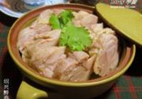 绍兴醉鸡的做法 步骤7