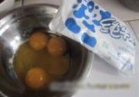 牛奶冰激凌的做法 步骤1