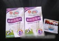 高钙低脂酸奶的做法 步骤1