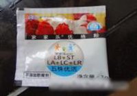 自制酸奶的做法 步骤2