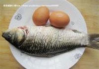 芙蓉鲫鱼的做法 步骤1