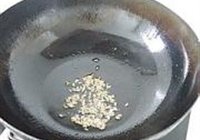 铁锅羊排的做法 步骤8