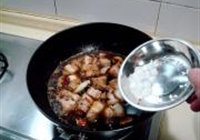 毛氏红烧肉的做法 步骤10