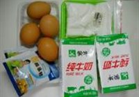 香草牛奶冰激凌的做法 步骤1