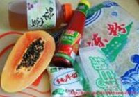 木瓜布丁的做法 步骤1