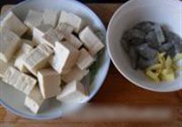 虾仁烧豆腐的做法 步骤2