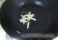 大锅菜的做法 步骤7