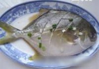 清蒸鲳鱼的做法 步骤1