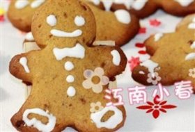 姜饼人