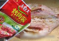 什锦烤鱼的做法 步骤7