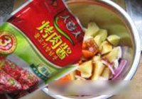 什锦烤鱼的做法 步骤3