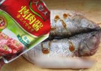 什锦烤鱼的做法 步骤6