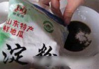胡萝卜青椒肉丝的做法 步骤3