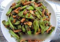 干煸四季豆的做法 步骤10