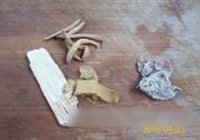 葡萄豆沙八宝饭的做法 步骤21