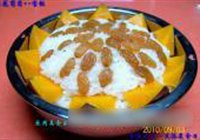 葡萄豆沙八宝饭的做法 步骤43