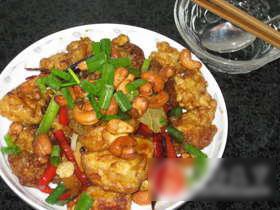 腰果脆皮豆腐