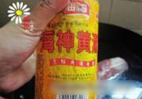 腐乳肉的做法 步骤2
