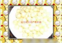 霸王鹅的做法 步骤3