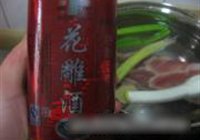 梅菜扣肉的做法 步骤3