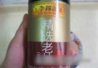 梅菜扣肉的做法 步骤9
