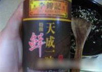 梅菜扣肉的做法 步骤22
