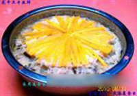 蒜蓉麻油焖茄子的做法 步骤29