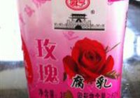 玫瑰腐乳排骨的做法 步骤6
