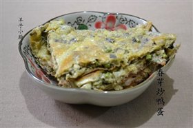 春芽炒鸭蛋