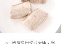 台式控肉卤蛋饭的做法 步骤3