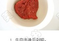 米饭三明治的做法 步骤1