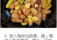台式控肉卤蛋饭的做法 步骤6