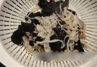 菌菇毛芋汤的做法 步骤3