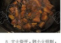 台式控肉卤蛋饭的做法 步骤9