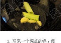 台式控肉卤蛋饭的做法 步骤4