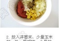 米饭三明治的做法 步骤2