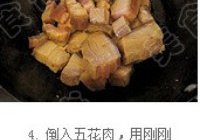 台式控肉卤蛋饭的做法 步骤5
