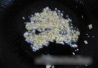 地三鲜的做法 步骤11
