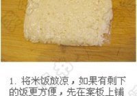 米饭三明治的做法 步骤8