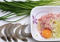 韭菜鲜虾馅饺子的做法 步骤2