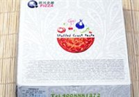 培根烤蘑菇披萨的做法 步骤1