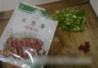 孜然菜花的做法 步骤3