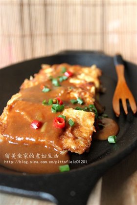 铁板咖喱脆皮豆腐