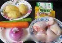 杂蔬咖喱鸡的做法 步骤1