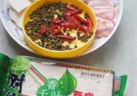 干锅杏鲍菇豆腐的做法 步骤1